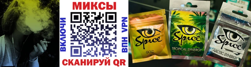 Купить  Черемхово  БУТИРАТ бутик 