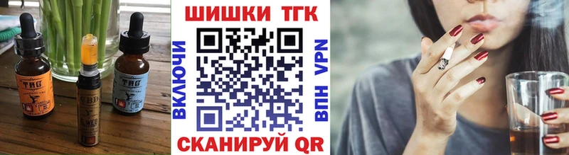 Печенье с ТГК марихуана  Купить закладки  Черемхово 