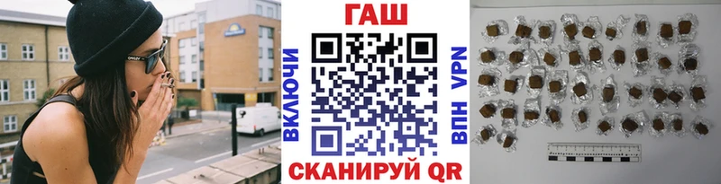 ГАШИШ индика сатива  Купить где  Черемхово 