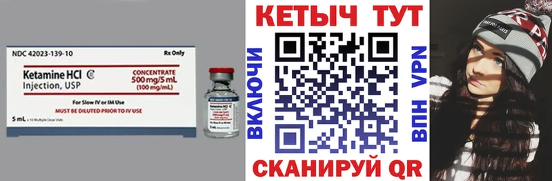 Купить где  Черемхово  КЕТАМИН ketamine 
