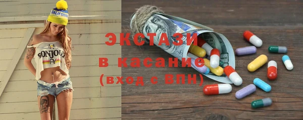 шишки Алзамай
