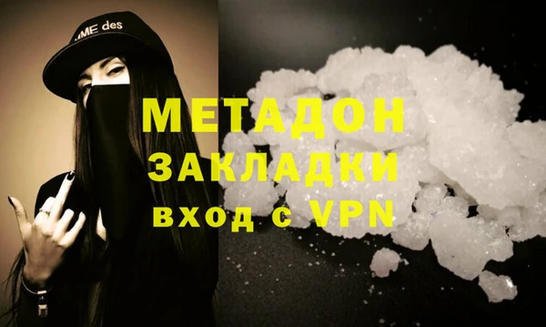 прущий лед Армянск