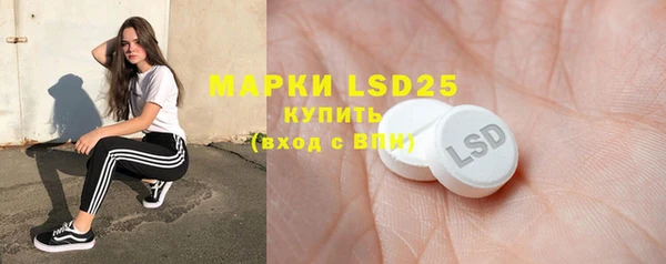 МДМА Алексин