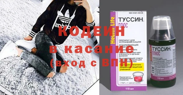прущий лед Армянск