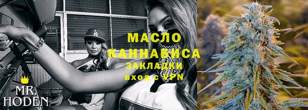 МДМА Алексин