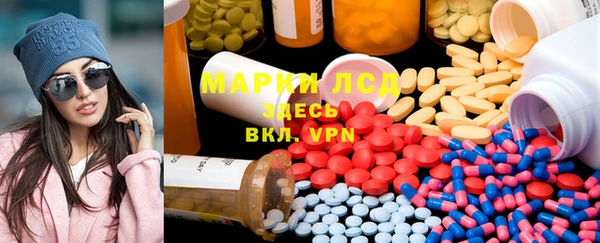 МДМА Алексин