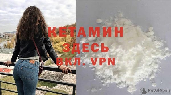 прущий лед Армянск