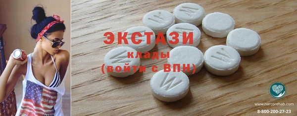 МДМА Алексин