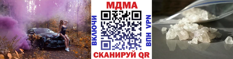 MDMA crystal  Купить  Черемхово 