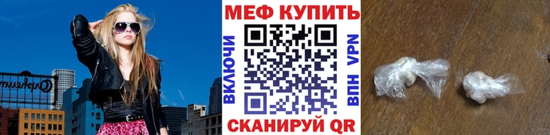 Купить  Черемхово  Мефедрон 4 MMC 