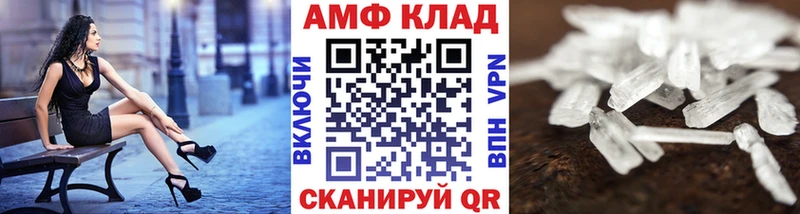 Первитин Декстрометамфетамин 99.9%  Купить закладки  Черемхово 