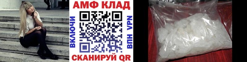 Метамфетамин кристалл Черемхово