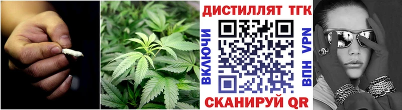 ТГК вейп с тгк  Купить  Черемхово 