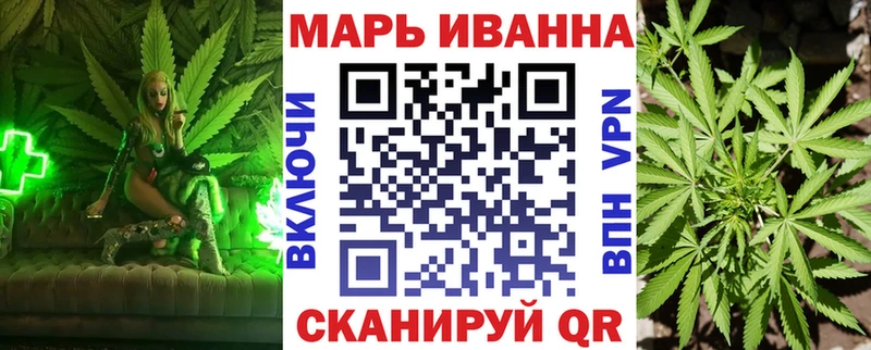 Купить  Черемхово  Бошки Шишки SATIVA & INDICA 